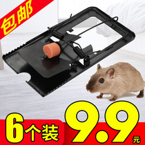 Rat clip catching rat iron strong mouse clip household commercial high-efficiency rodent artifact catching easy to catch mice