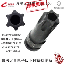 Benz M271 276157270274 timing chain special tool camshaft sprocket wheel screw sleeve