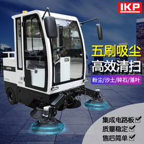 IKP driving sweeper Factory property road fully enclosed vacuum electric sweeper Industrial outdoor sanitation