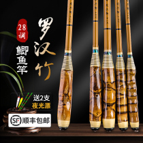 Arhat bamboo crucian carp rod hand rod 28 tone ultra-light ultra-fine ultra-hard table fishing rod Pure bamboo top ten brand fishing rod hand rod