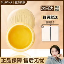 Peas Spanish Suavina macaron lip balm repair lip chapped lip film female winter