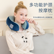 U-shaped pillow nap neck pillow electric massager cervical neck pillow neck travel artifact