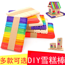 Color ice cream stick kindergarten DIY handmade material popsicle wooden bar House model popsicle stick ice cream stick