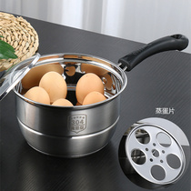 Household food grade 304 stainless steel baby steamer single layer cooking milk pot thickened bottom 18 20cm single handle pot