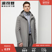 Bosideng Ole new mens hooded long goose down jacket autumn and winter warm jacket Classic H version