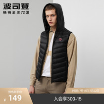 Bosideng thin down vest short hooded fashion mens down jacket vest portable light warm B90131005