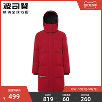 Bosideng mens down jacket long knee 90 velvet winter casual hooded thick winter coat official website break code