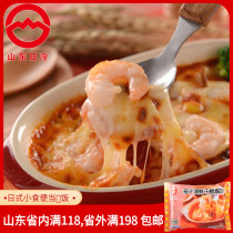 Shandong cold tomato juice seafood cheese baked rice semi-finished microwave instant Japanese snack lunch 150g * 6 bags