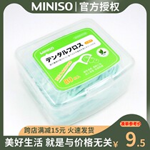 miniso famous excellent product dental floss rod bow family installation ultra-fine flat tooth pick high pull