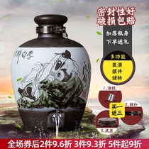 Jingdezhen ceramic wine bottle jug jar 10 kg 20 kg 50 kg wine urn wine jar wine jar wine tank wine tank