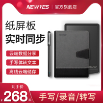 (New Product) Smart Notebook Handwriting Multifunctional Electronic Notebook Notepad Paper Screen Synchronization Office Cloud Pen Cloud Storage Loose Book