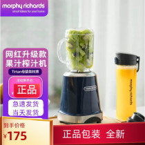 British Mofly Juicer Original Juice Machine Portable Mofei High-power Cuisine Machine Mixer Mason Cup MR9500