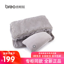 breo business leisure blanket combination (including massage pillow) Business combination blanket
