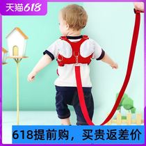 Traction rope child anti-loss with baby anti-loss rope anti-loss child anti-lose hand ring Safe slip-proof
