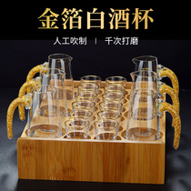 Gold foil white wine cup wine dispenser Small wine glass set with cup holder Crystal glass two or two wine cups White wine with a cup