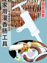 Sausage filling tool Extended version of household enema machine Hand-cranked enema sausage tool casings tool can be cooked mail