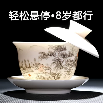 世界名家 手作陶磁 盖碗套装 蓋碗 茶器 世界名家 手作陶磁 盖碗套装 蓋碗 茶器 新品稀少