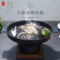 One person food household alcohol stove environmental protection oil stove Japanese barbecue stove small charcoal mini single roast non-stick