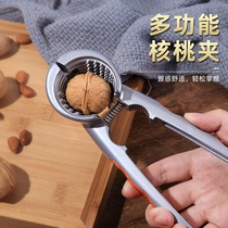 Household walnut clip clip Walnut artifact Nut hazelnut clip pliers multi-function walnut peeling tool