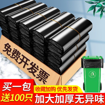 Large garbage bag large commercial padded black property 60 sanitation extra large large 100 barrel household plastic kitchen I