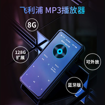 Philips mp3 small mp4 Walkman student version Bluetooth portable hifi lossless music player