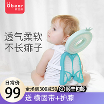 Baby fall protection headrest breathable baby learning to walk Childrens toddler head protection pad Child anti-collision artifact
