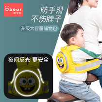 Electric motorcycle child safety strap Battery car baby anti-fall artifact with baby riding child seat strap