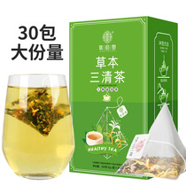 Lotus mirror herbal Sanqing tea Triangle bag conditioning breath bitter mouth stinky Honeysuckle chrysanthemum tea health packet tea