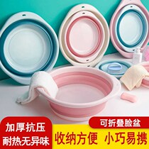  Imported folding basin (send hook)Silicone folding washbasin rack childrens washbasin telescopic household student dormitory travel