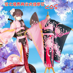 Kara no Kyokai Ryougi Shiki Cosplay costumes