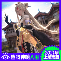 Heshun anime spot original god cosplay suit condensation cos royal sister four winds Yura cospaly costume woman