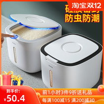 Insect-proof moisture-proof and sealed household 20kg rice tank noodle barrel rice flour storage tank rice flour storage tank storage rice storage box