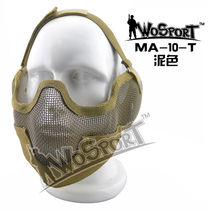 Factory Direct Call of Duty wire face protection ear mask half face wire mask fast helmet CS iron net