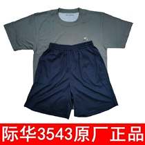  Original Jihua 3543 physical fitness suit short-sleeved suit Physical training suit Physical fitness short-sleeved shorts