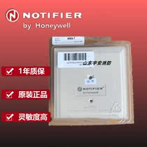 Nordiffel input module MMX-7 input module fire alarm monitoring module Nordiffel