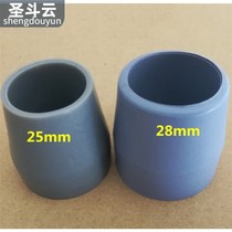 Crutch cane wear-resistant foot cover for the elderly walker accessories walker non-slip foot pad rubber head 25mm28mm foot cover