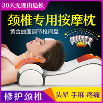 Cervical pillow repair sleeping strong vertebrae special round traction massage chiropractic correction cervical pillow sleep