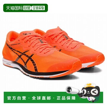 sortiemagic rp6-sortiemagic rp6促销价格、sortiemagic rp6品牌- 淘宝