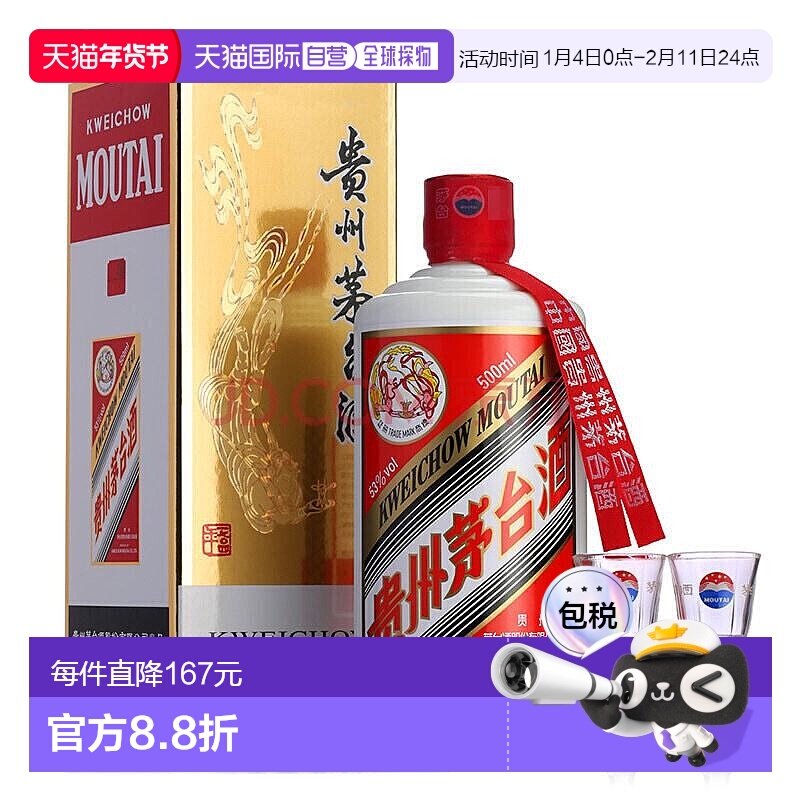 O1CN01xRLGn31kXRqqzAVZl_!!