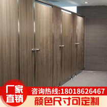 Public toilet partition board waterproof baffle board shower room PVC self-installed toilet room factory wall door