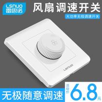 Throttle Switch Knob Home Concealed fan Fast slow adjustment ceiling fan speed governor 220v universal casual panel