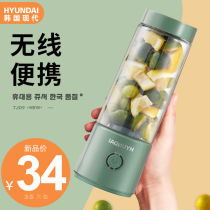 South Korea Modern Portable Juicer Small Fruit Juicing Cup Home Fried Fruit Juicer Charging Mini Cup Type