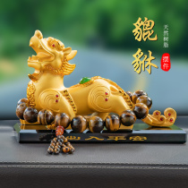 Leopard Car Pendulum in car Car Pendulum car Car Perfume Seat Trick and Safe Central Control Desk Decorative Items High-end men