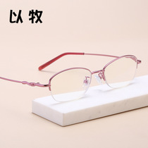 Presbyopic glasses female HD fashion elderly anti-fatigue anti-blue light ultra-light glasses high-end smart portable presbyopic glasses
