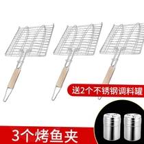 Stainless steel professional barbecue clip net grilled leek grilled vegetable clip Grilled vegetable clip grilled fish clip Grilled fish clip