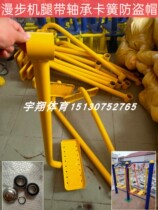 Outdoor Fitness Equipment Path Walking Pace Machine Accessories Space Commotion Machine Leg Sports Equipment Repair Swing Leg Pedals