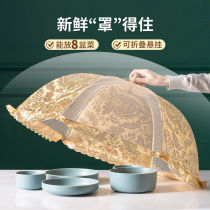 Cover Vegetable Hood Foldable Dish Hood New 2021 Good quality table Dining Hood anti-fly Chaining anti-dust table cover Sub-cover