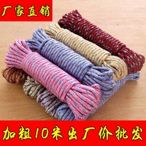 The coat rope is an artifact for tightening the outdoor bask in the roof. The coat rope is thickened and the clothes rope is non-slip and free of punching.