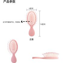  Fairy color matching cute mini airbag massage comb Anti-static girls portable air cushion small comb