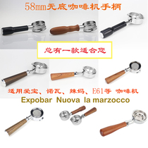 Aibao E61 Nova coffee machine bottomless wooden handle 58mm rocket gmiley accessories EXPOBAR powder bowl Universal
